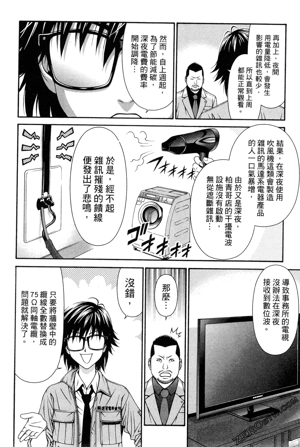 Page 63