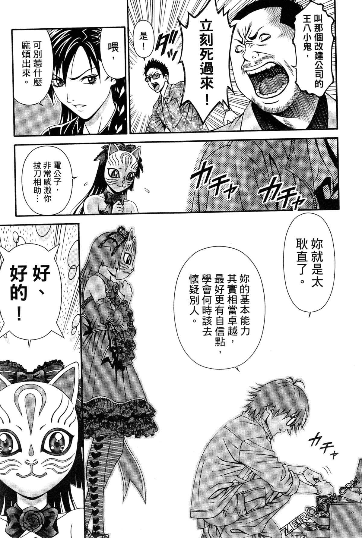 Page 64