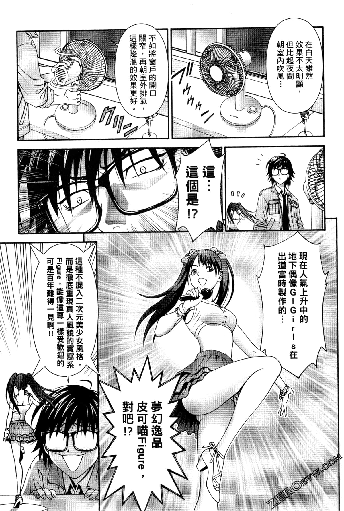 Page 66