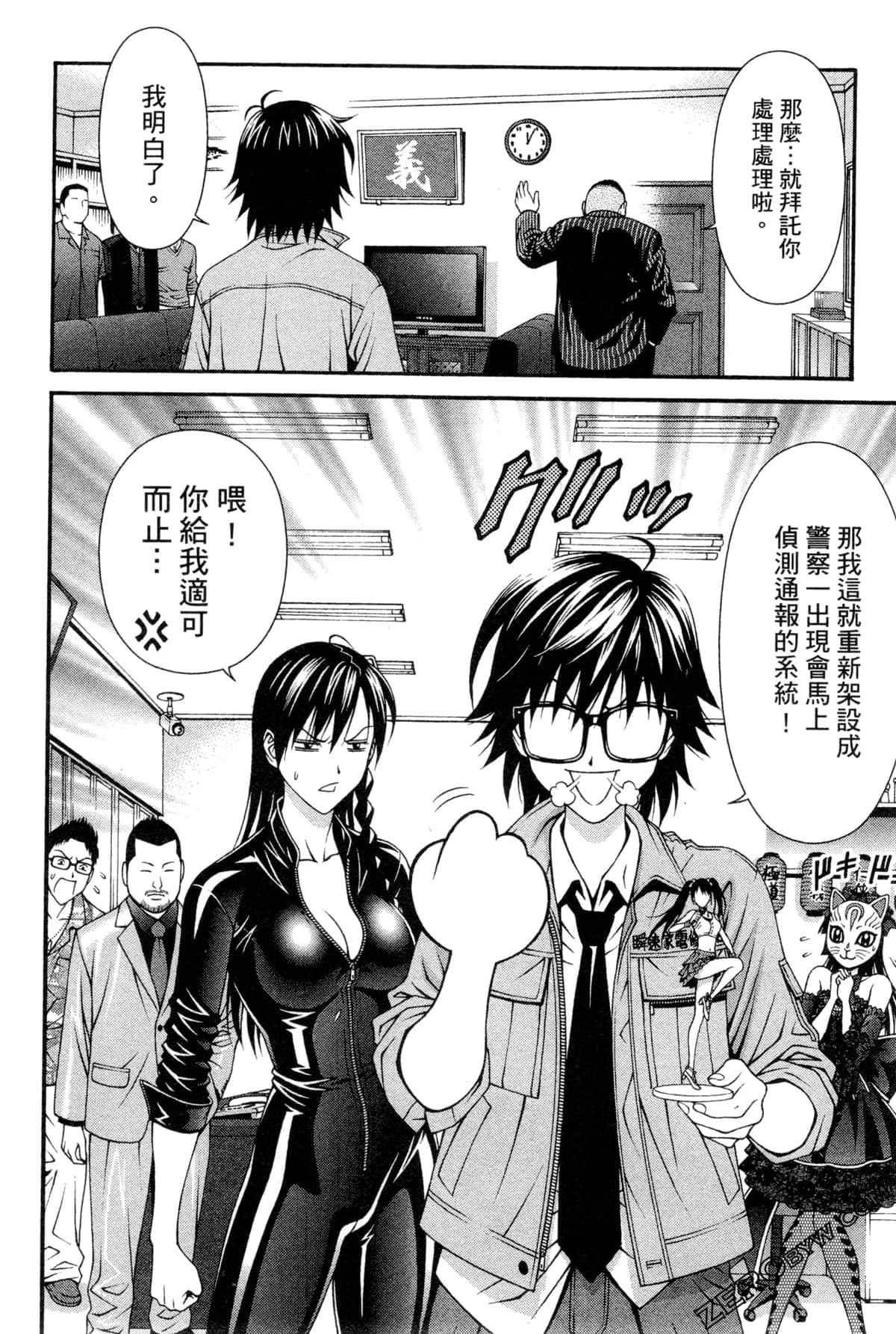 Page 69