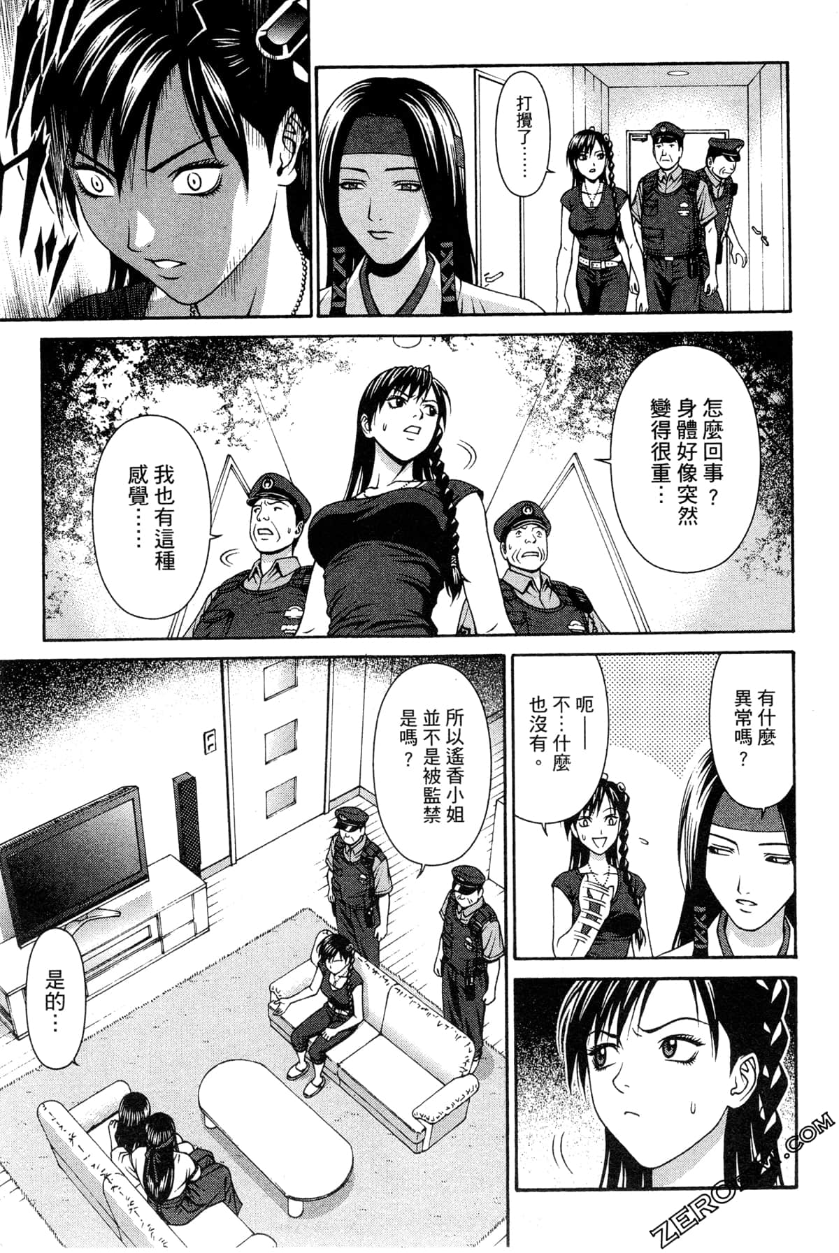 Page 80