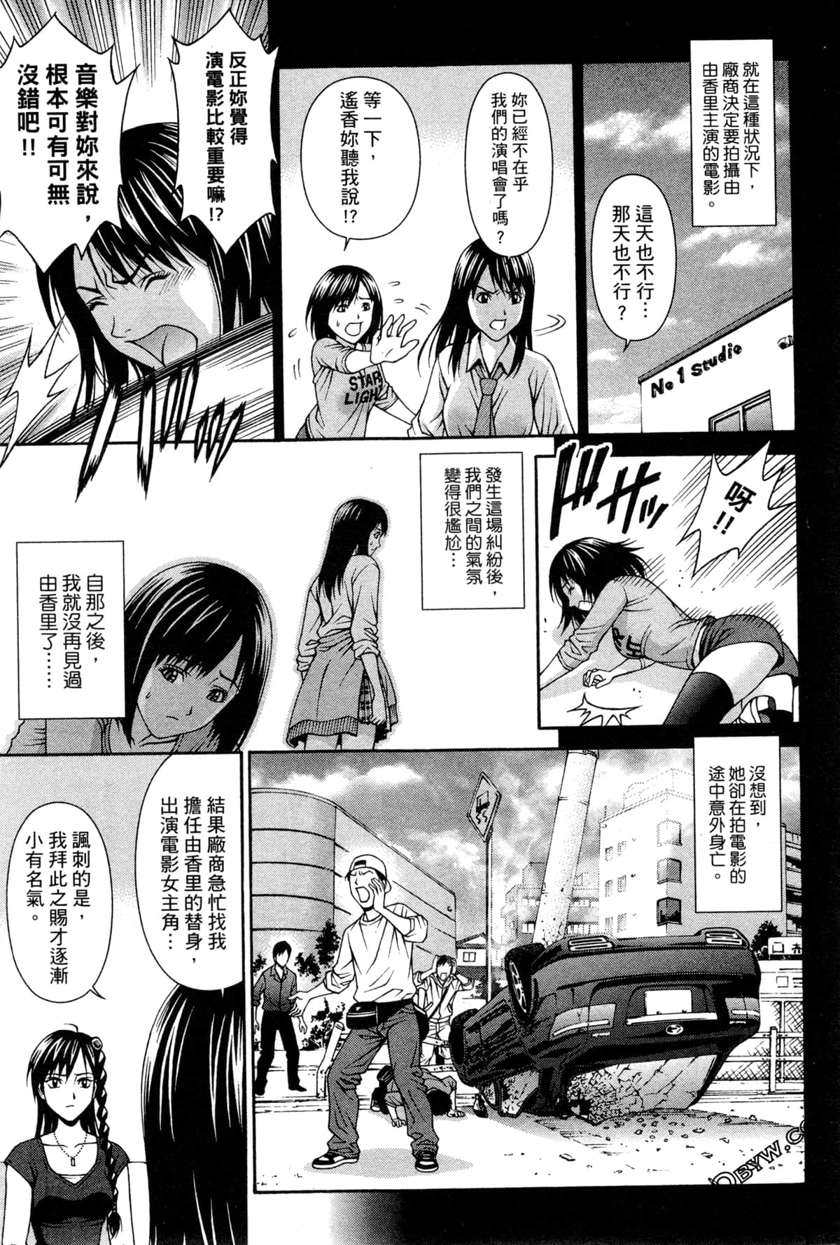 Page 82