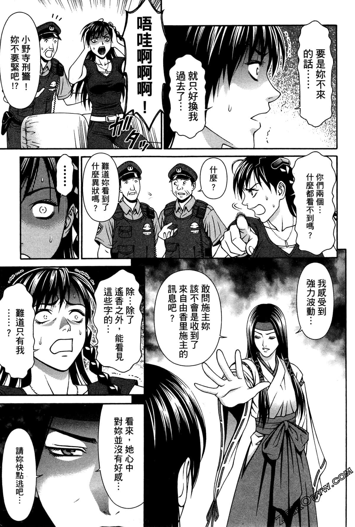 Page 86