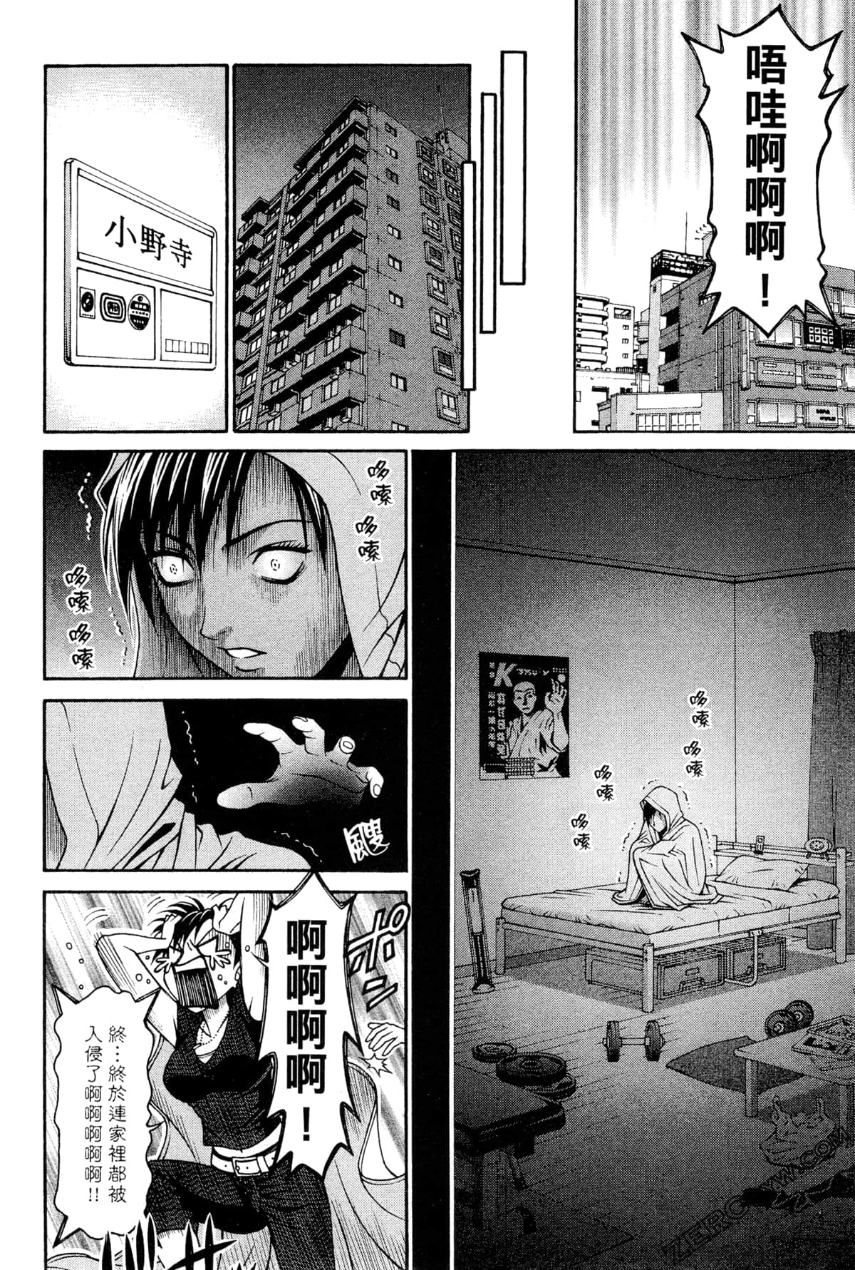 Page 87