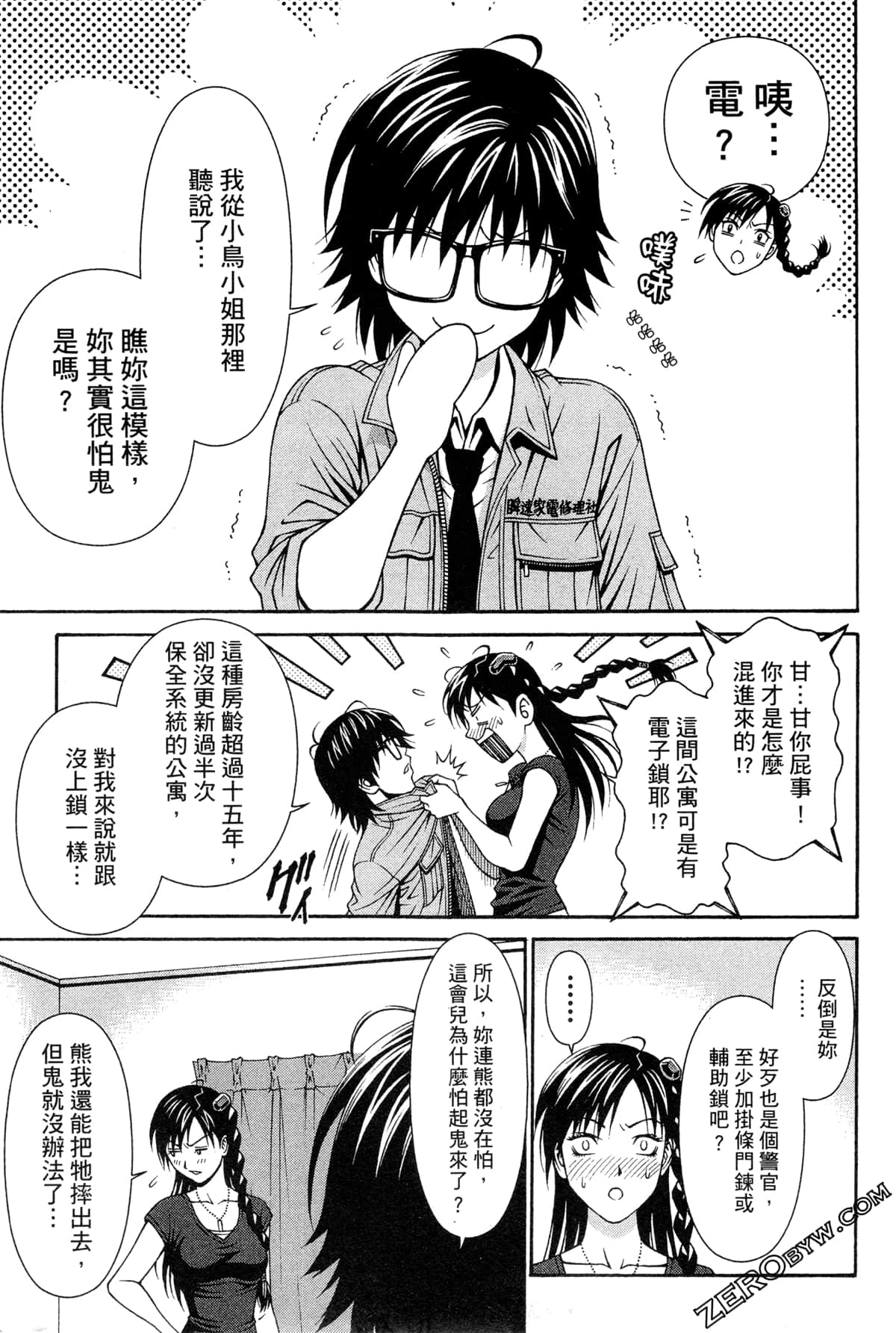 Page 88