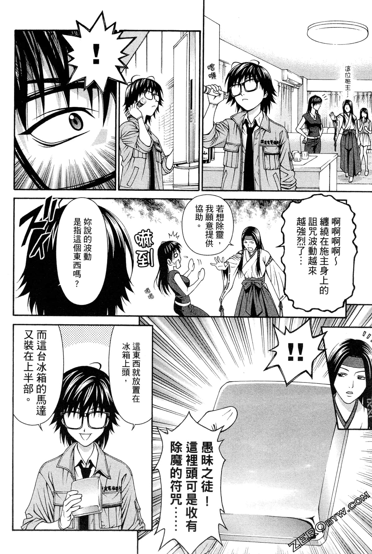 Page 91