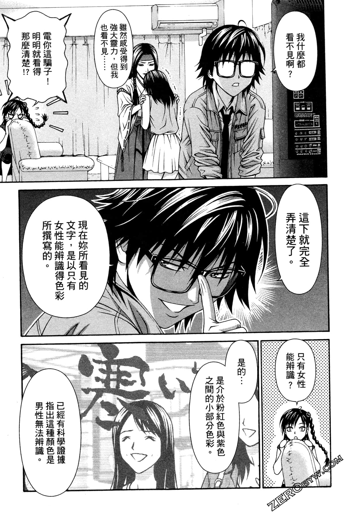 Page 94