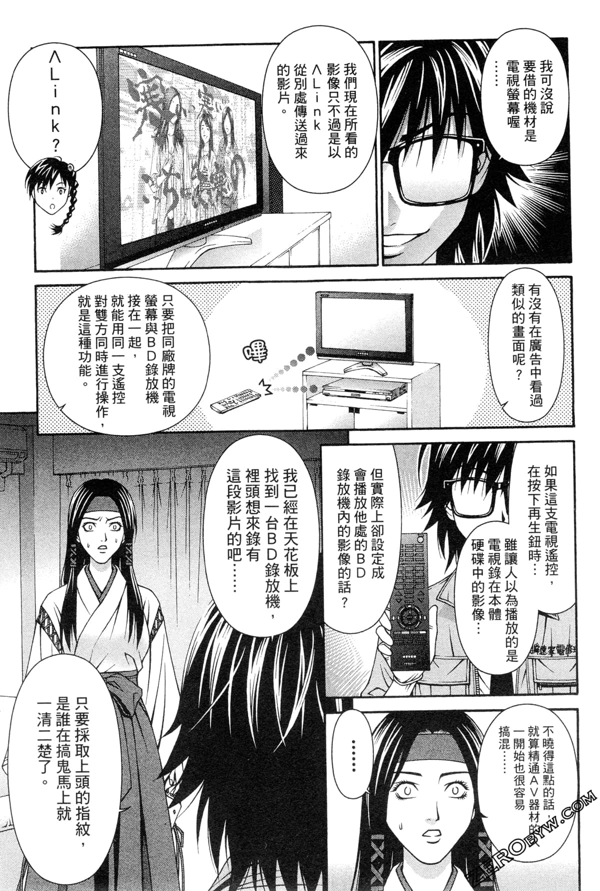 Page 96