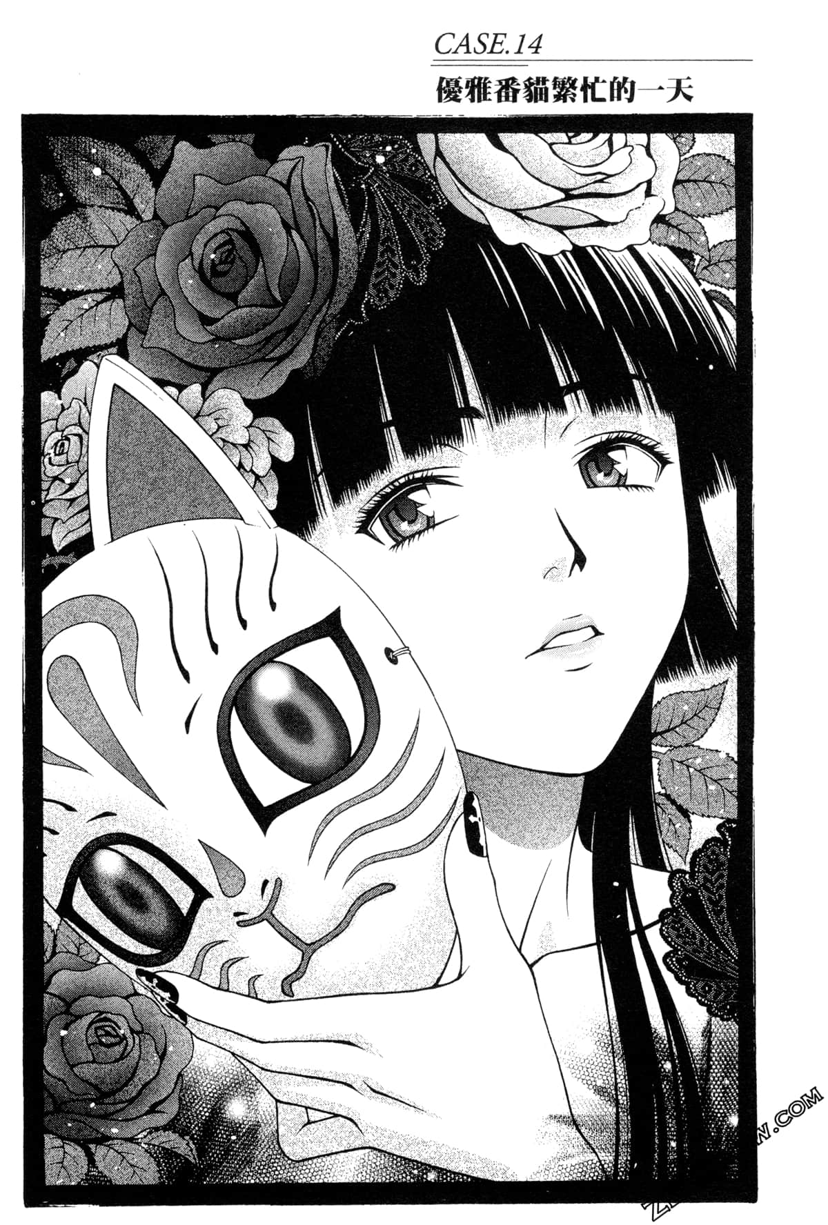 Page 103