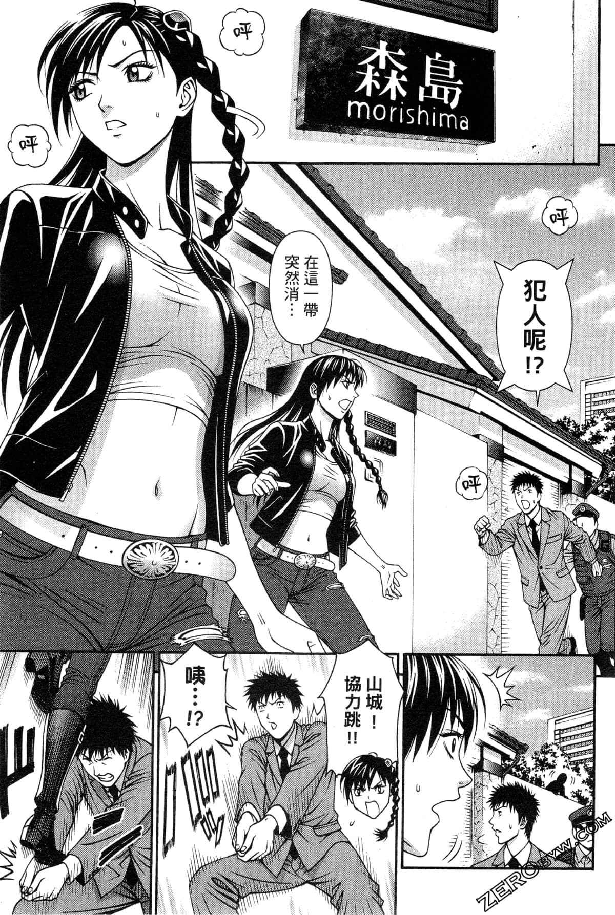 Page 104