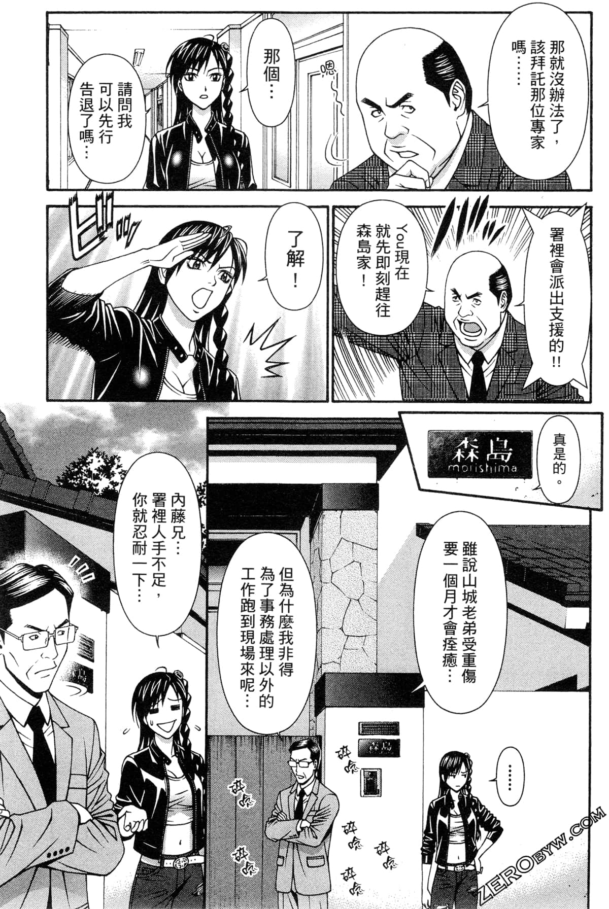Page 108