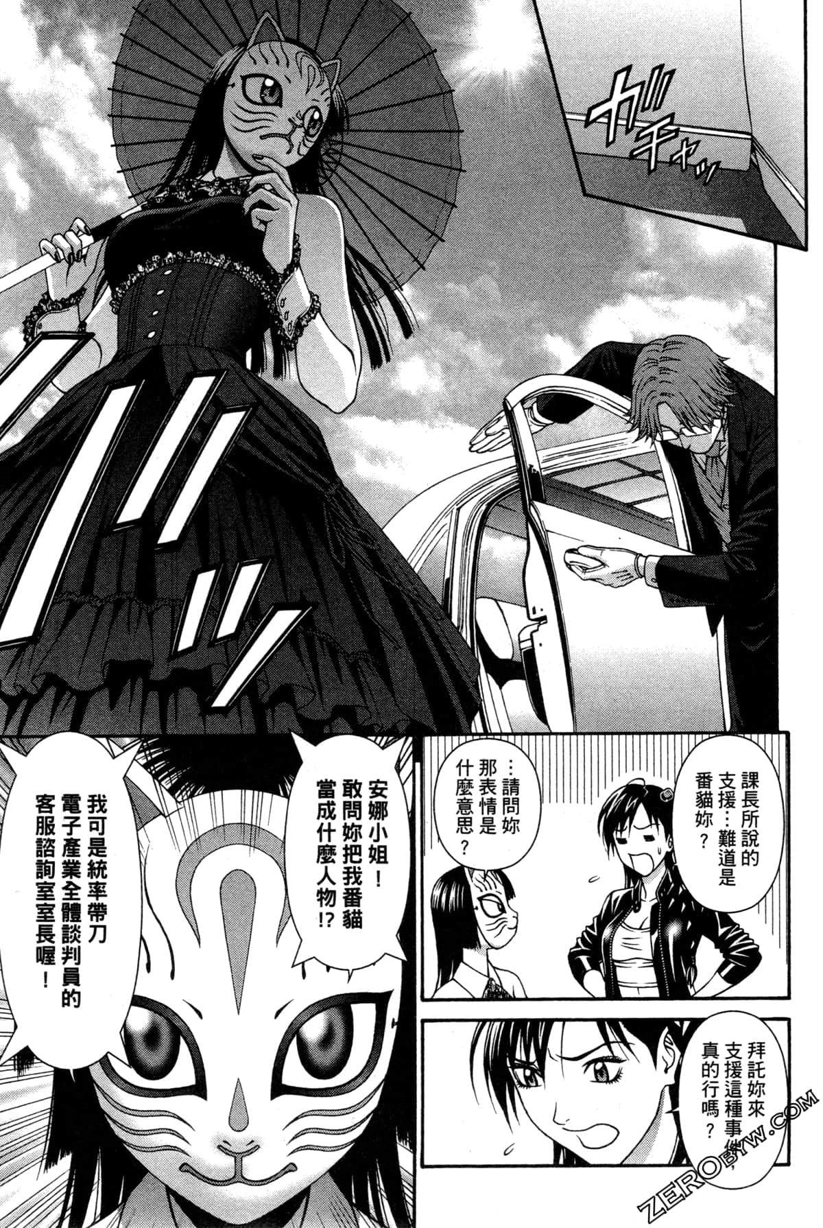 Page 110