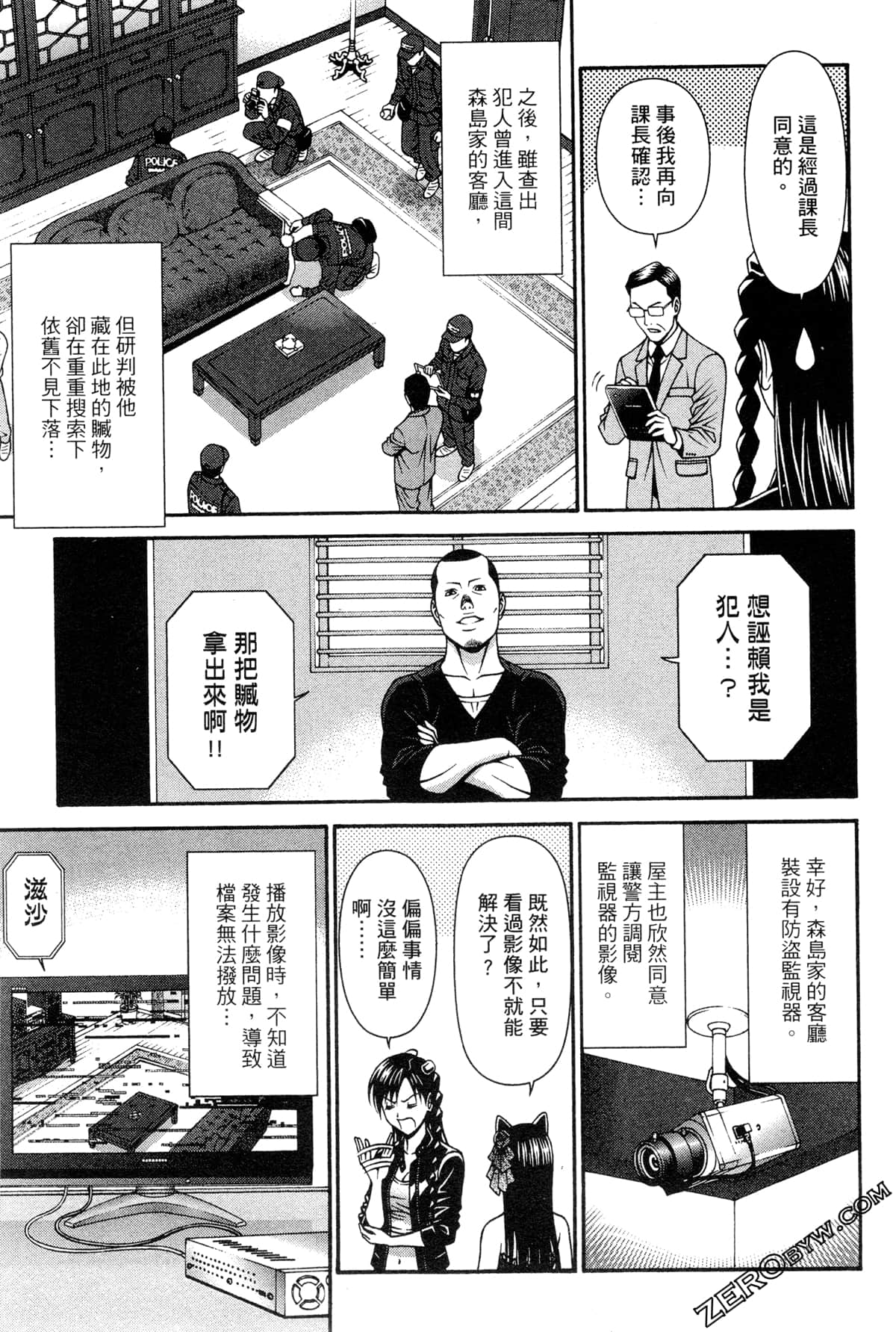 Page 112