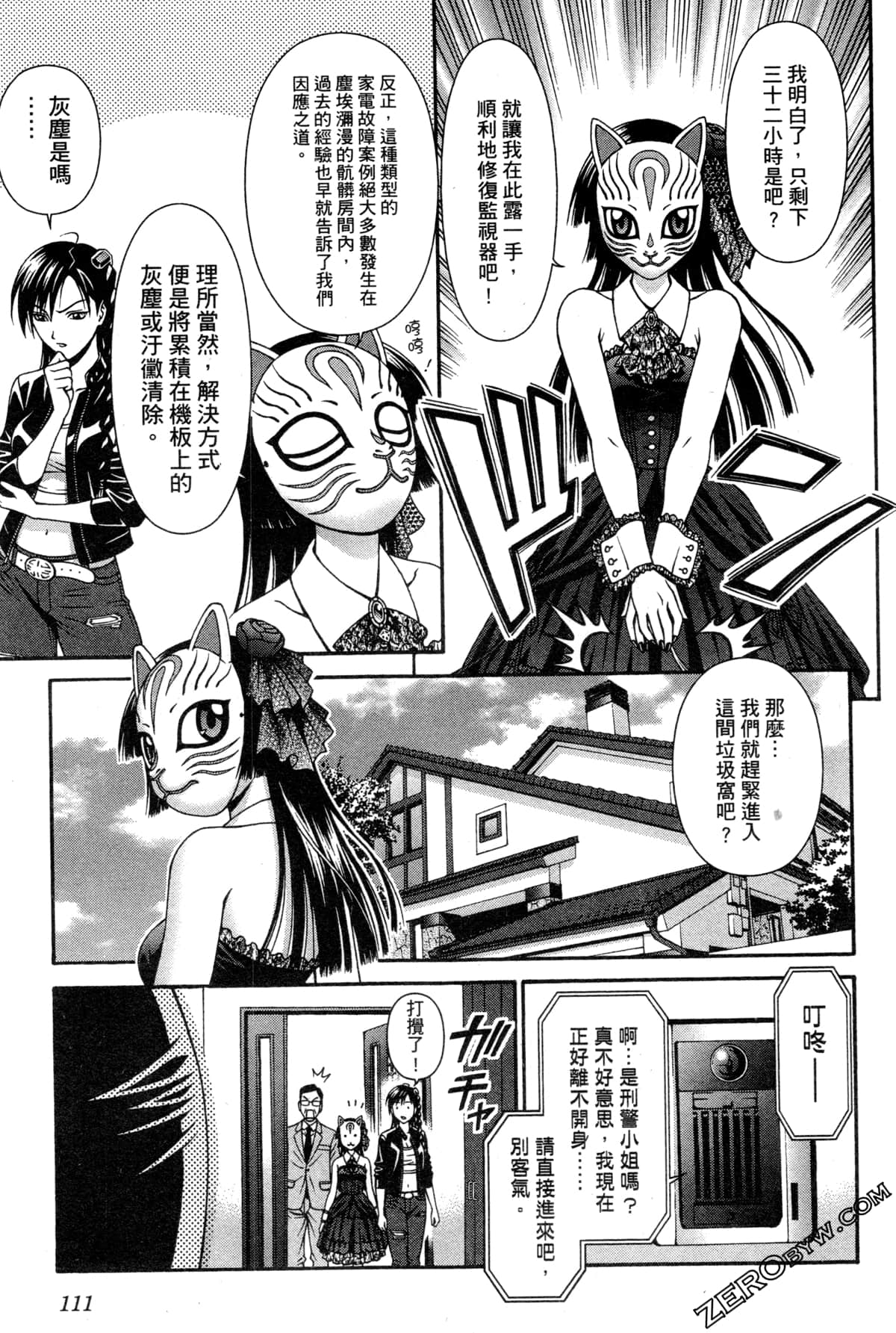 Page 114