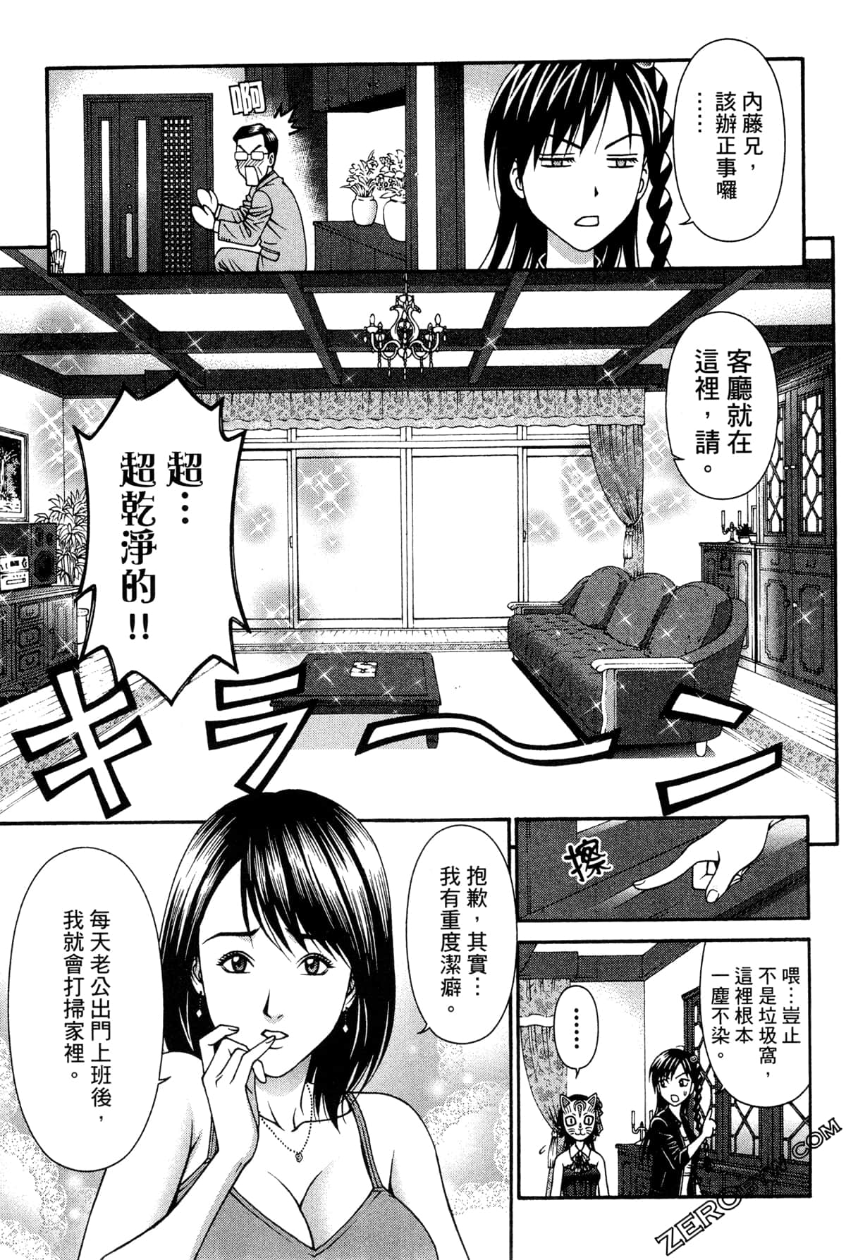 Page 116