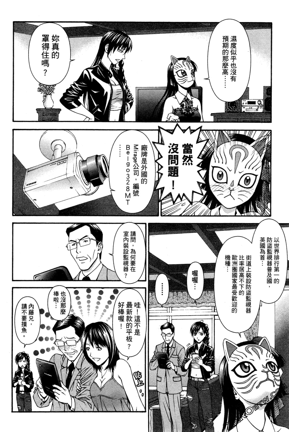 Page 117