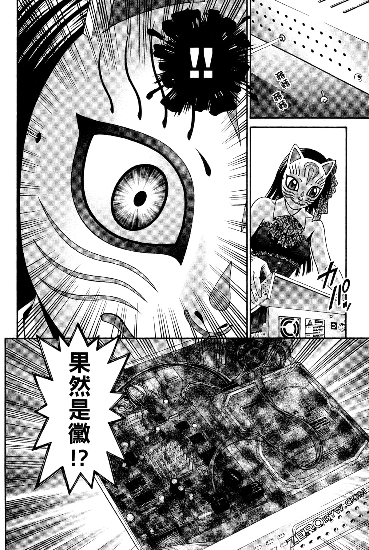 Page 119