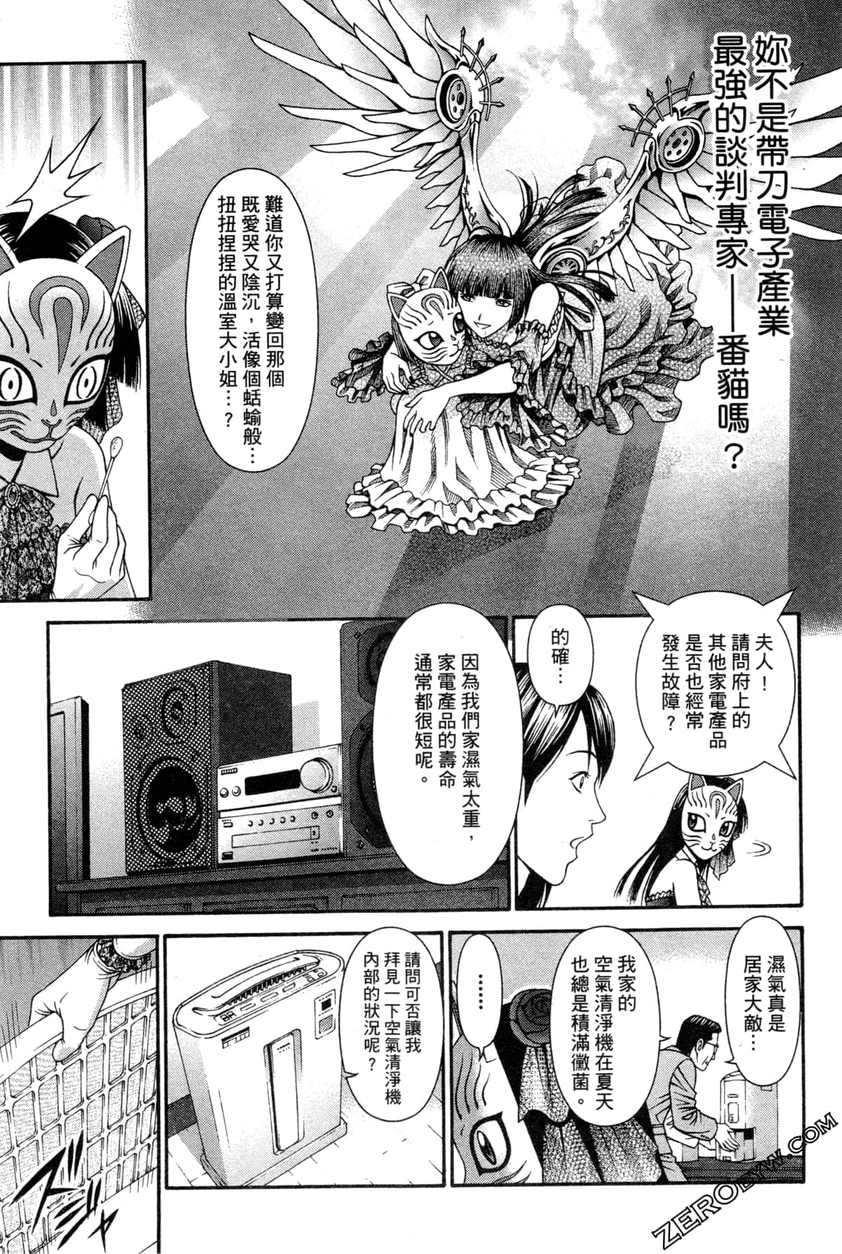 Page 122