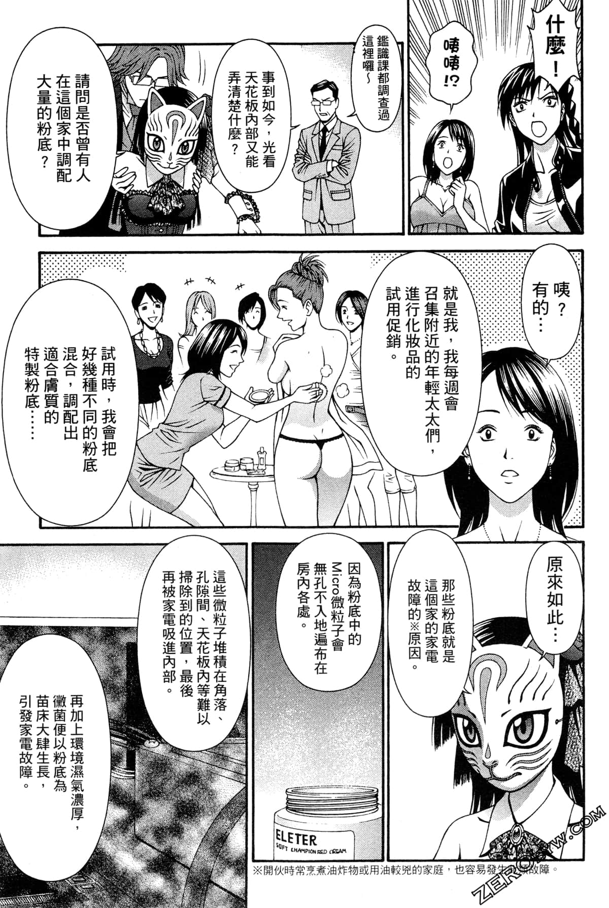 Page 124