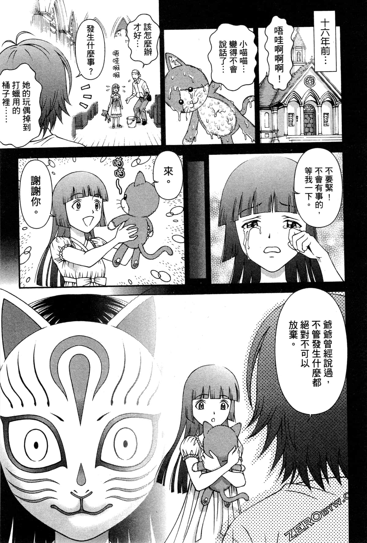 Page 126