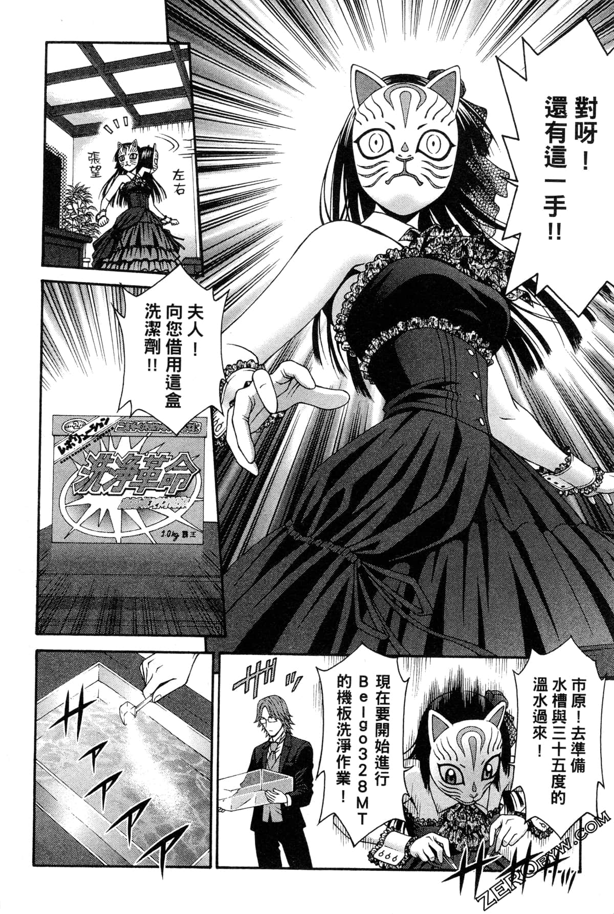 Page 127