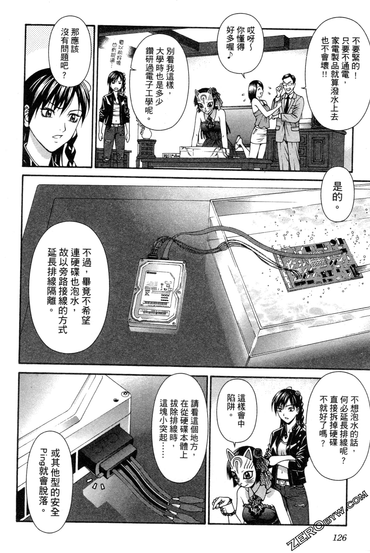 Page 129