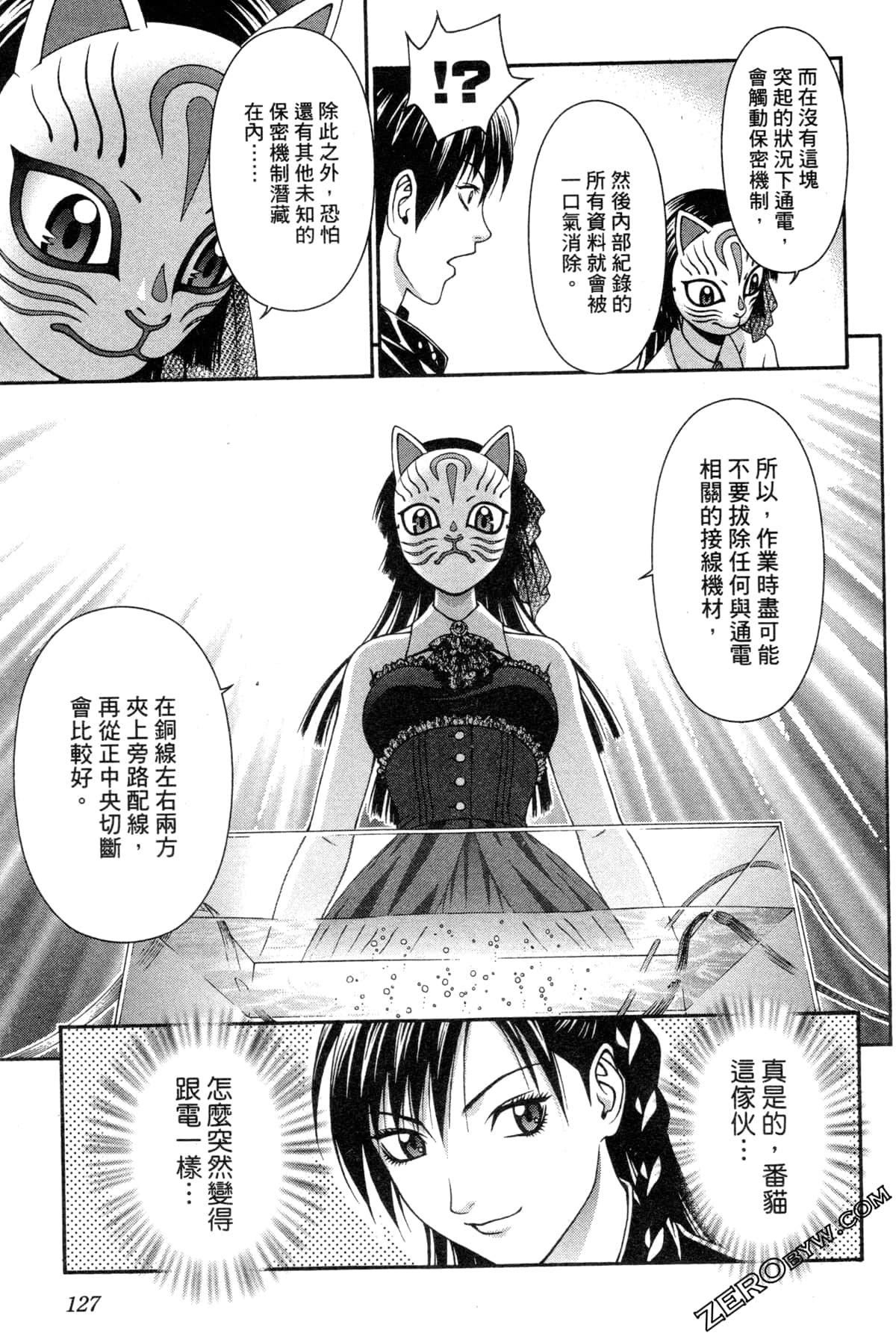Page 130