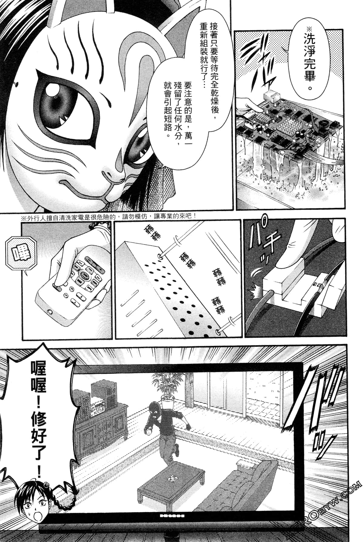 Page 132