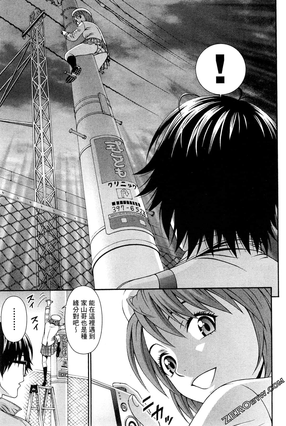 Page 138