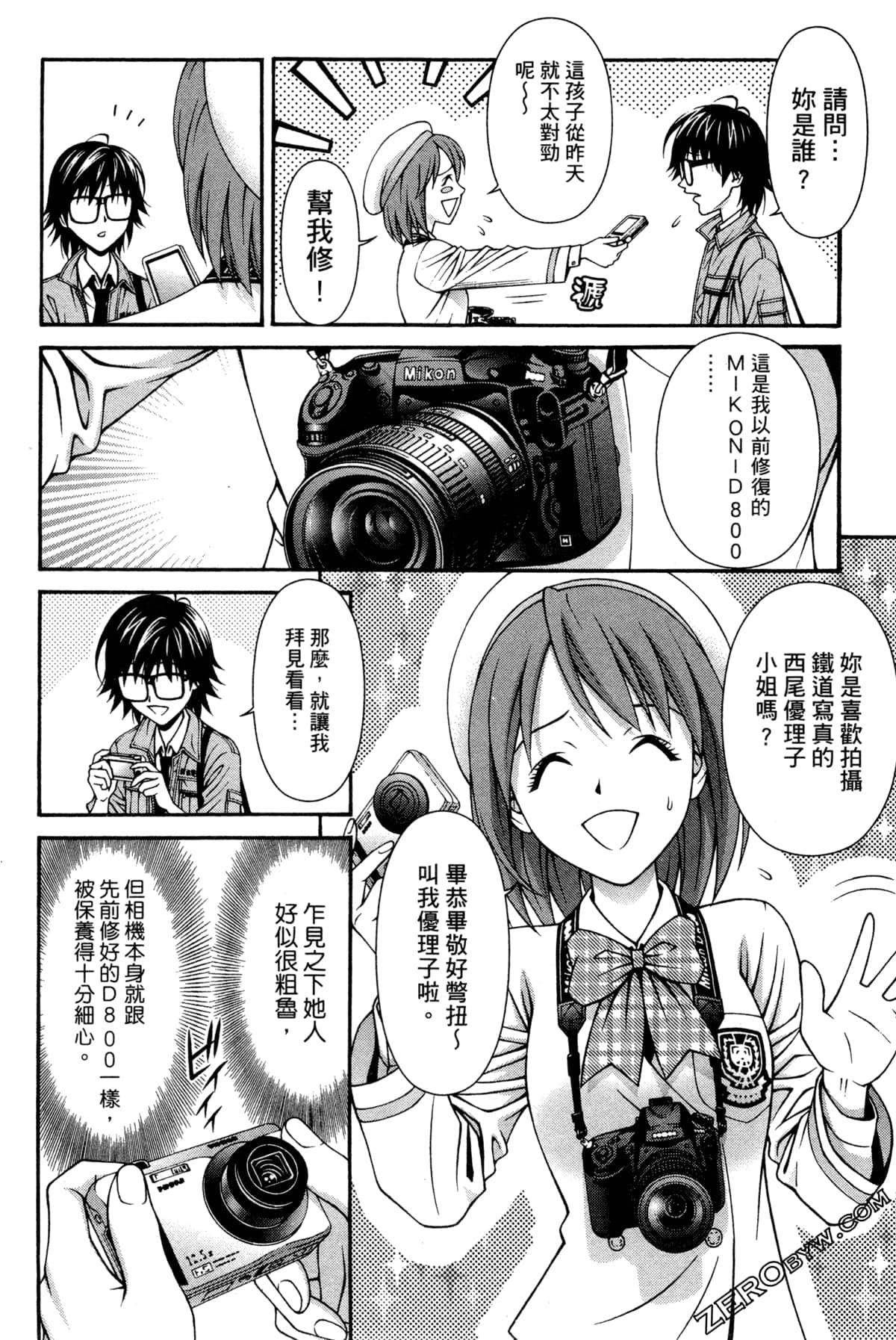 Page 139