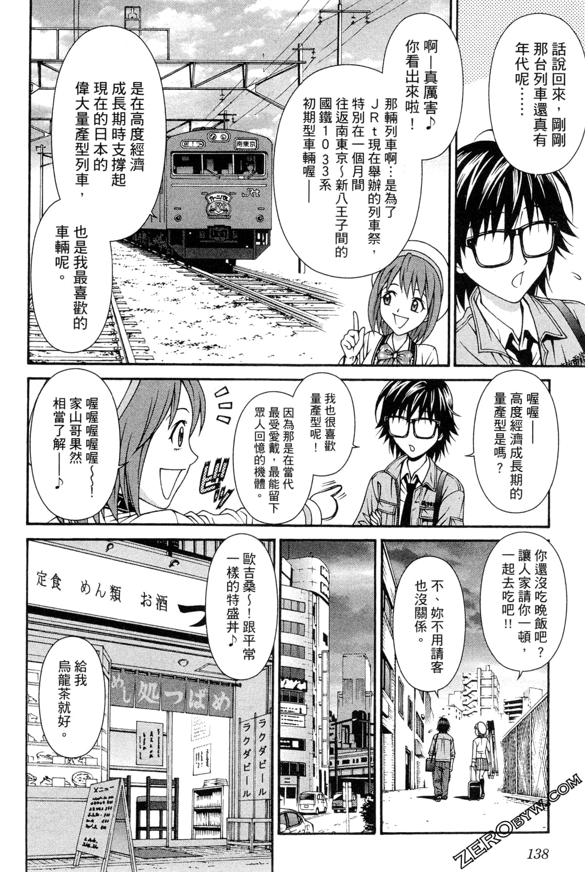 Page 141