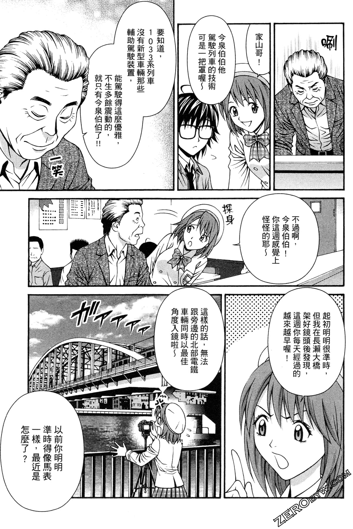 Page 144