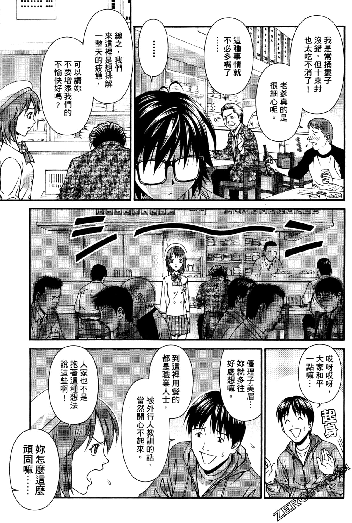Page 146