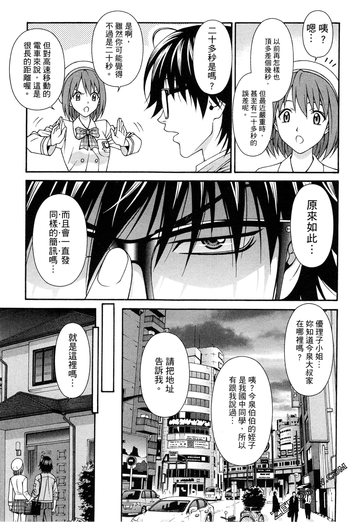 Page 148
