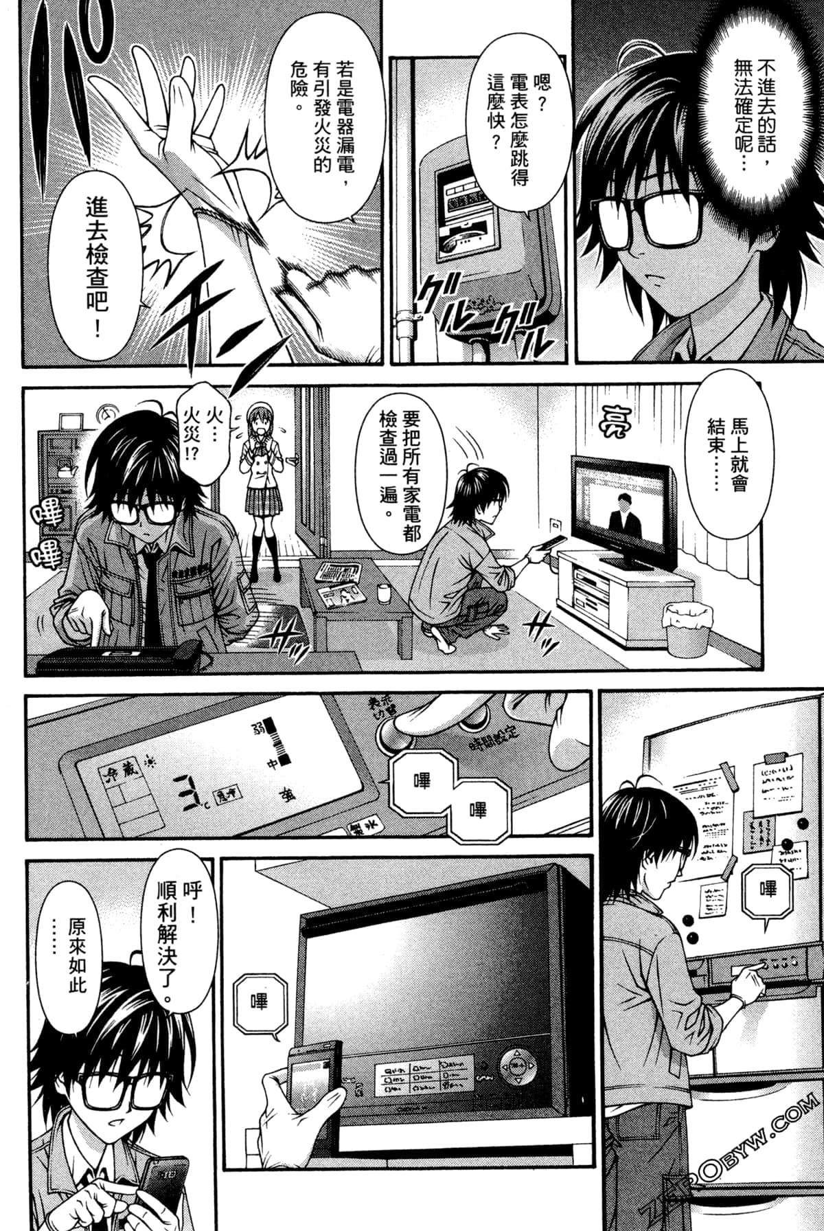 Page 149