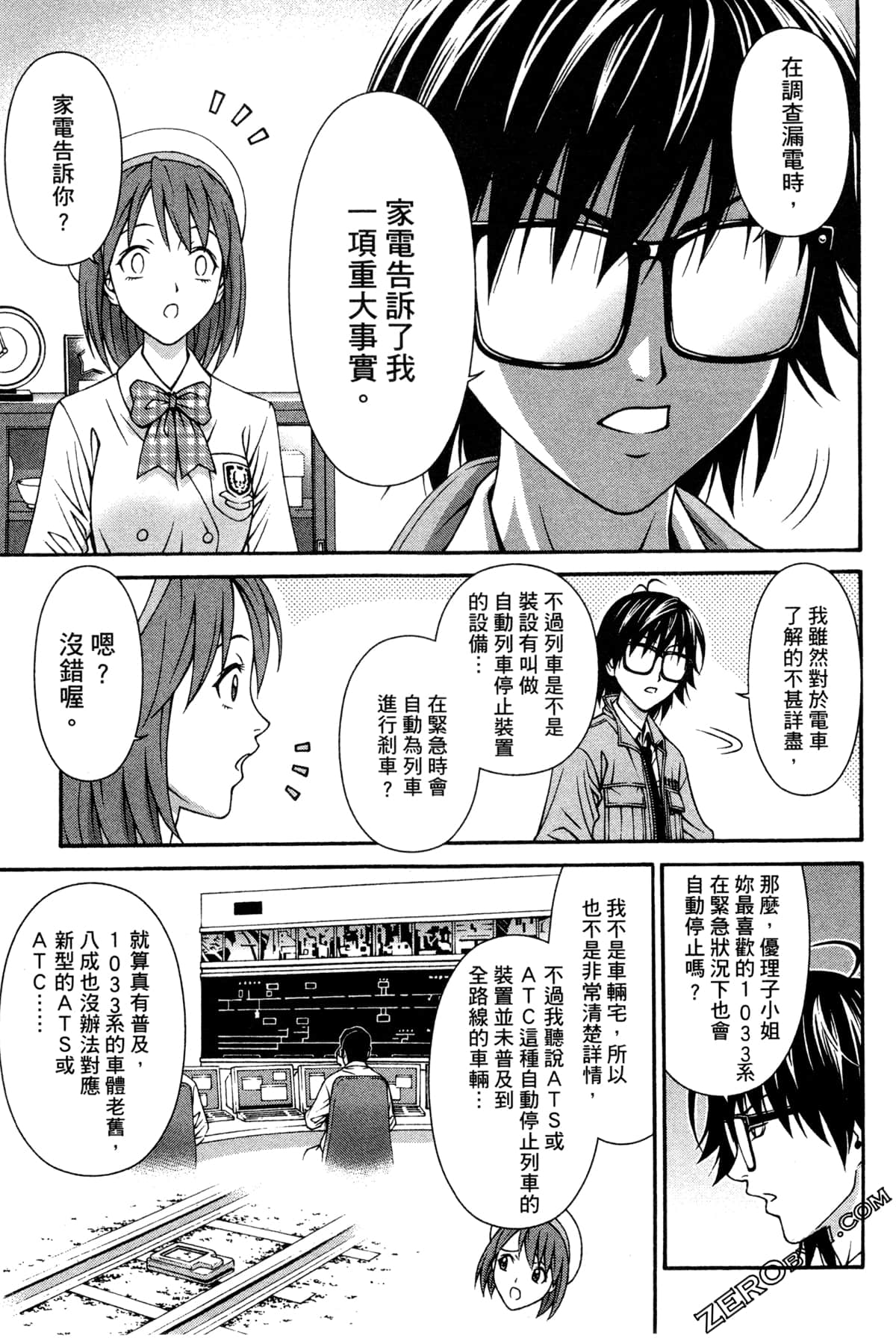 Page 150