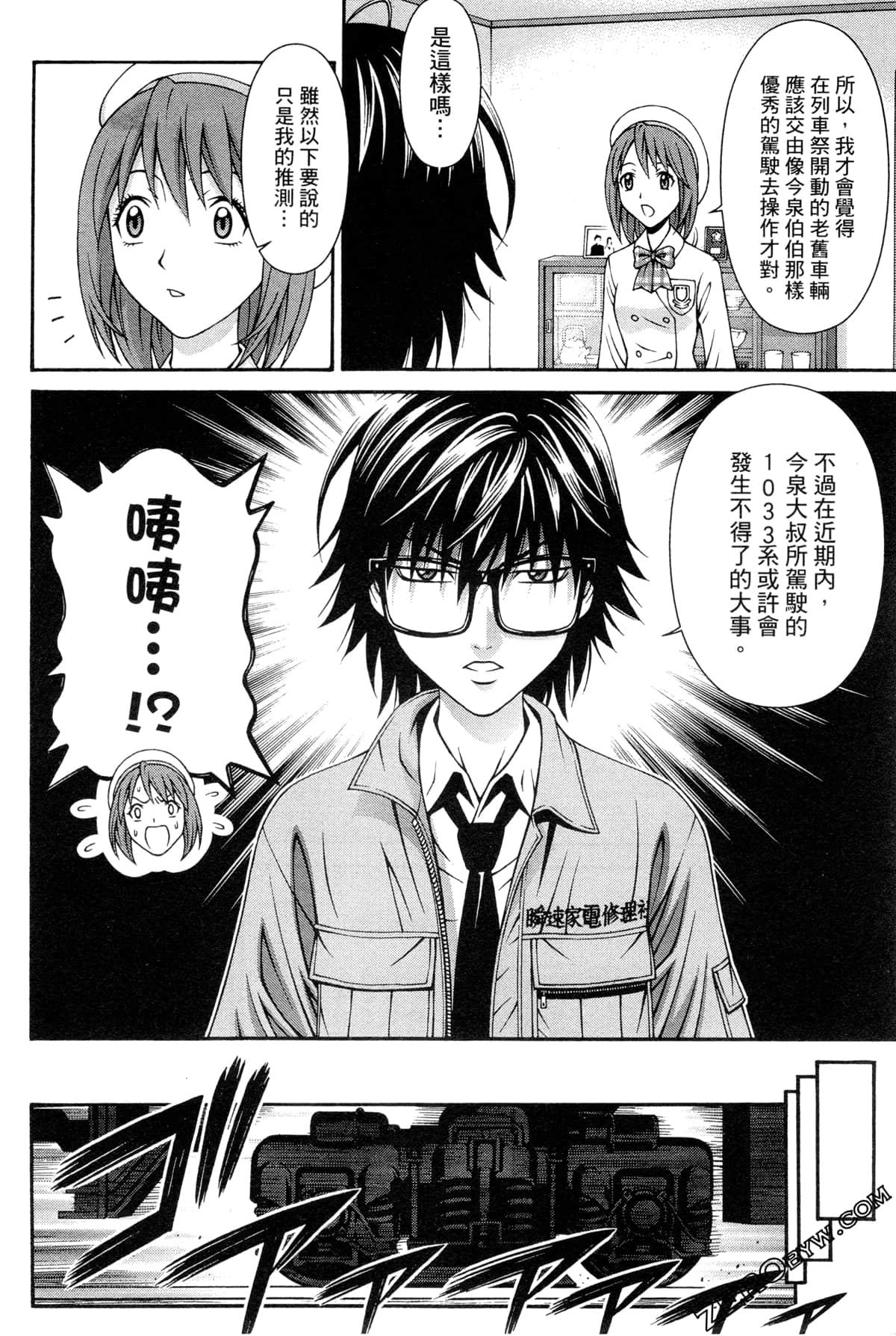 Page 151