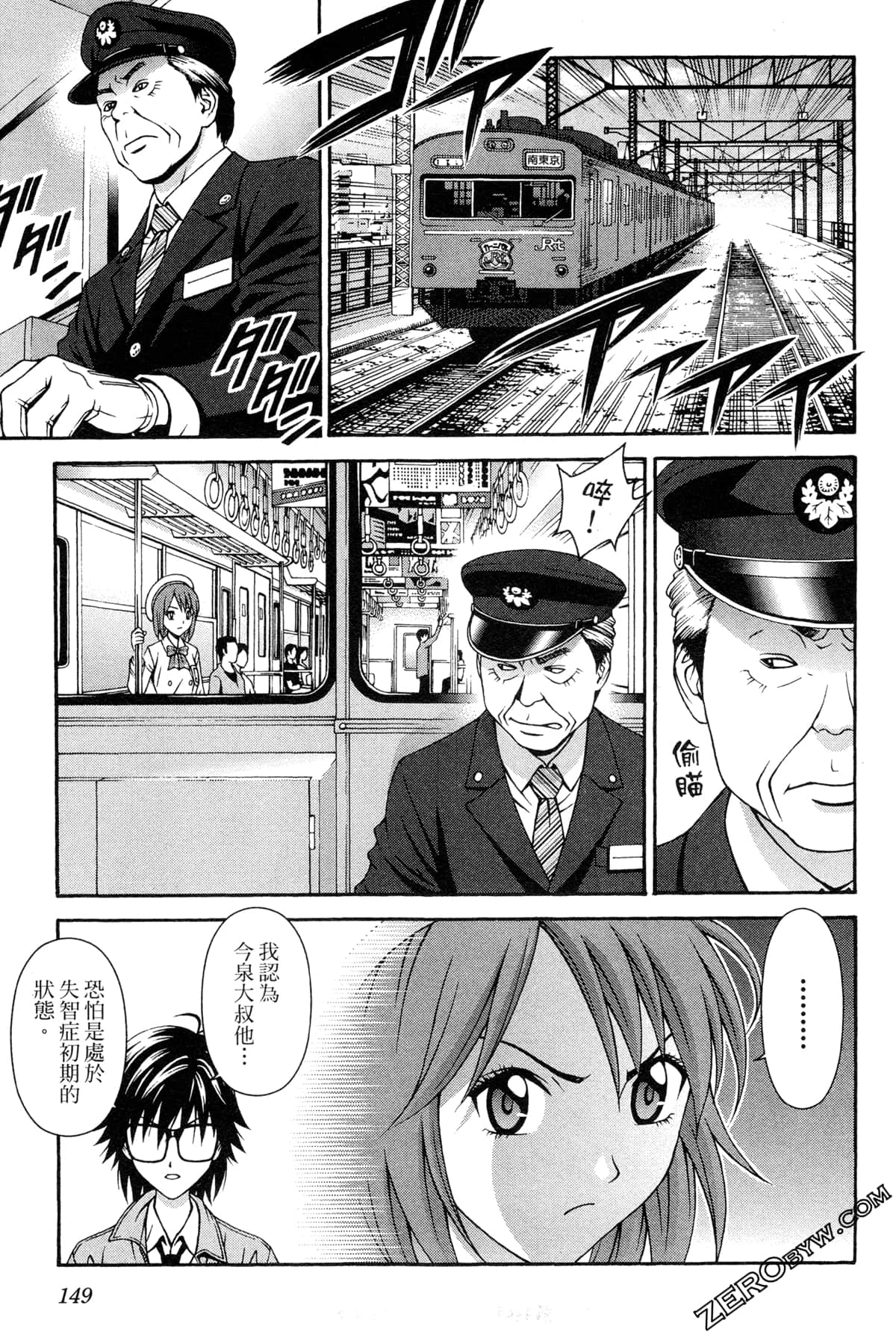 Page 152
