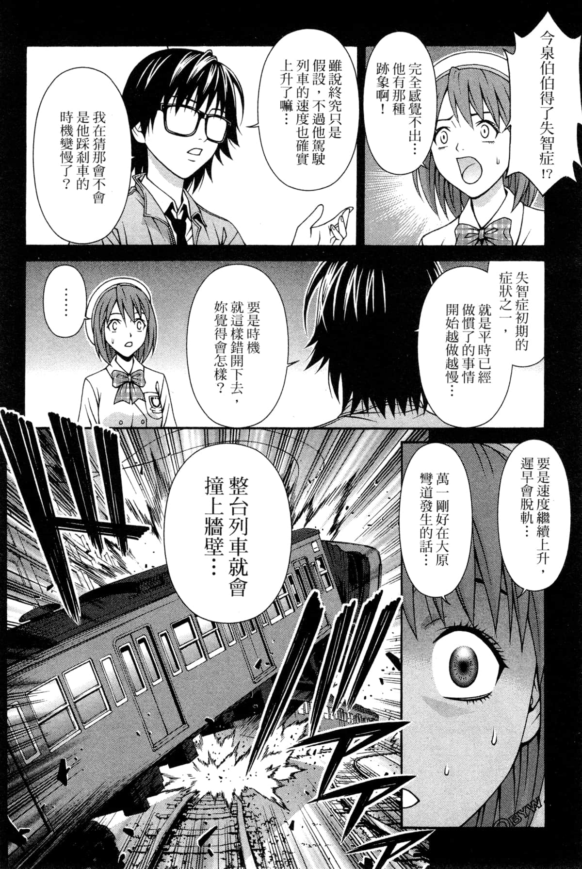 Page 153