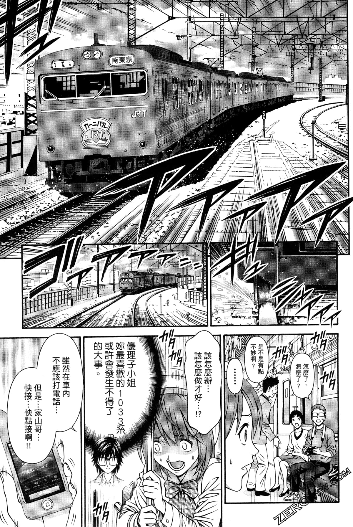 Page 156