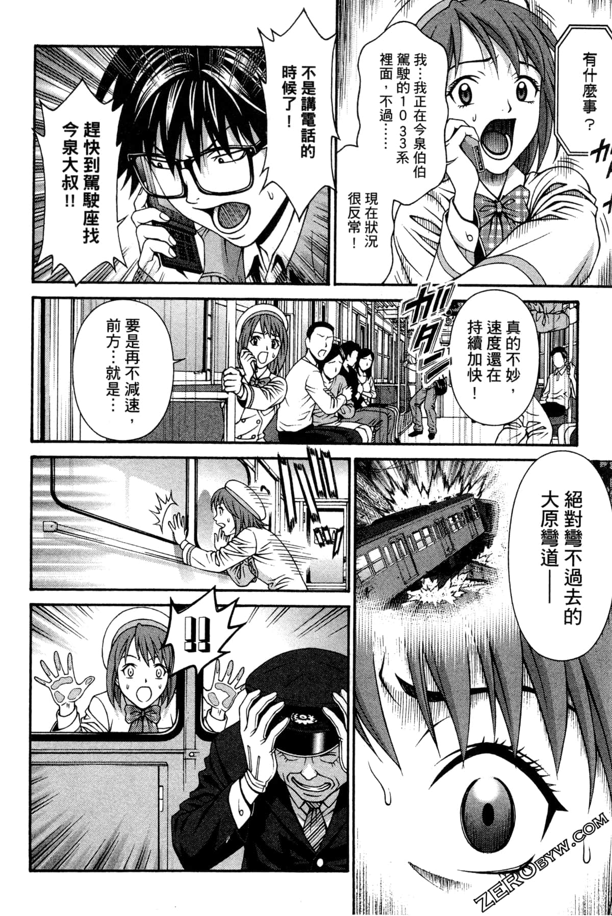 Page 157