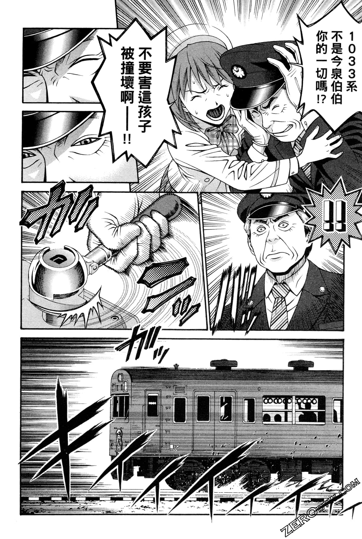 Page 159