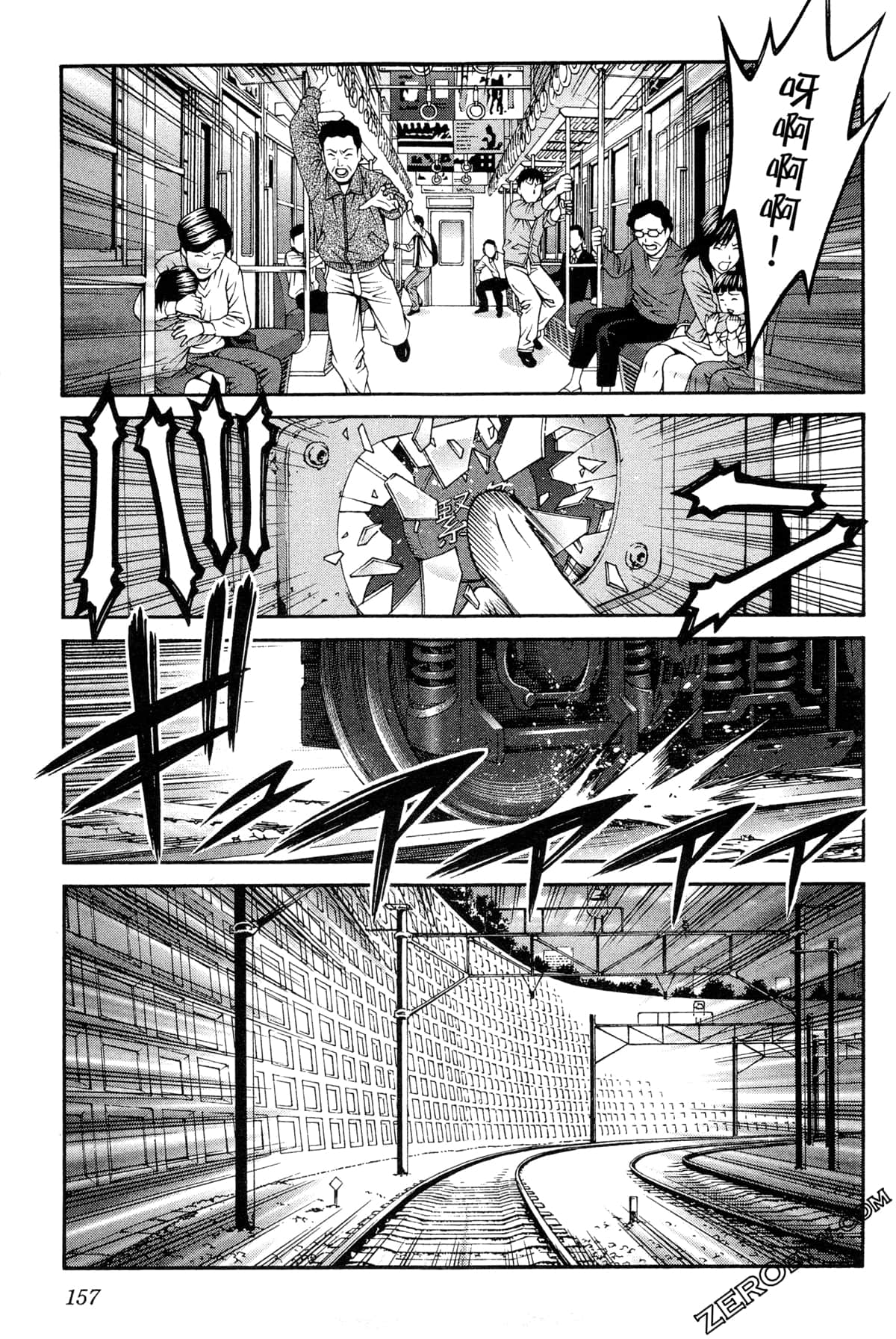 Page 160