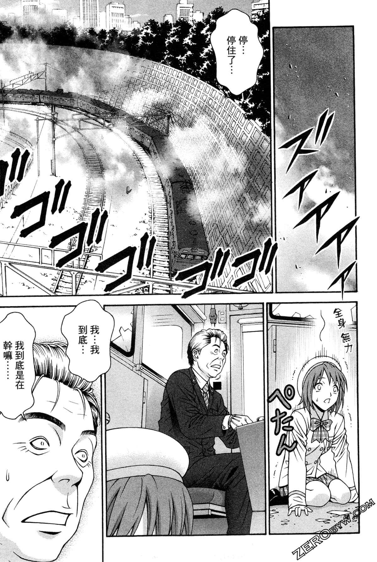 Page 162