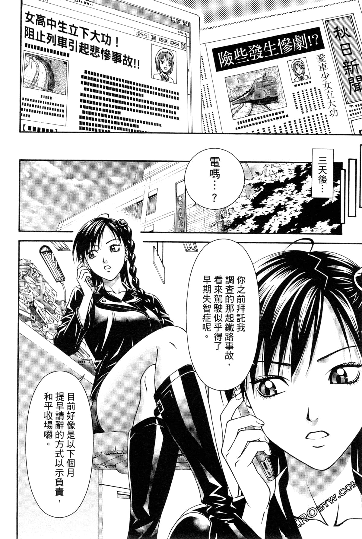Page 163
