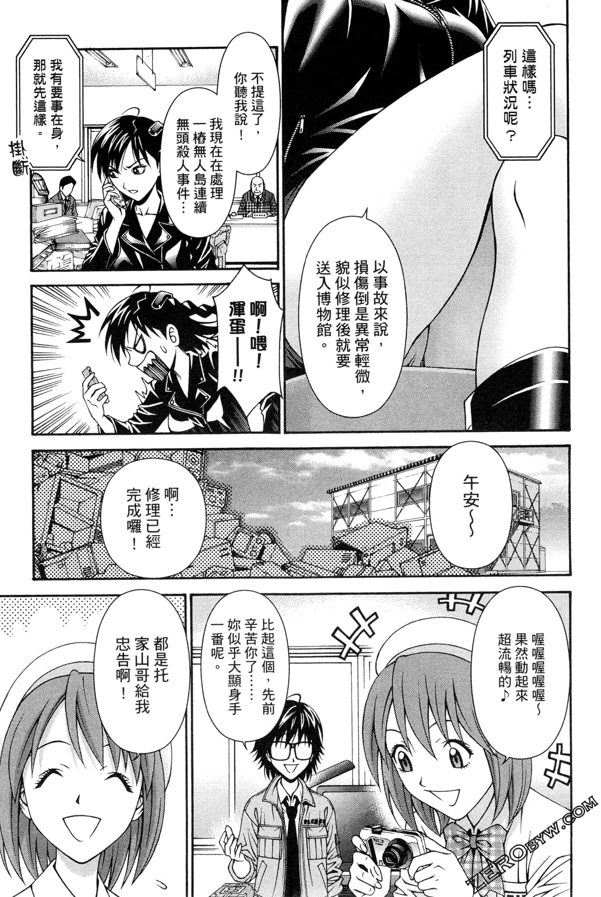 Page 164