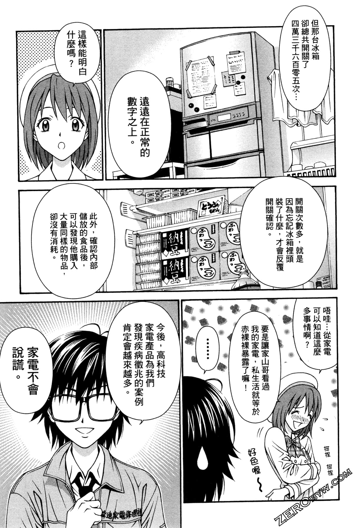 Page 166