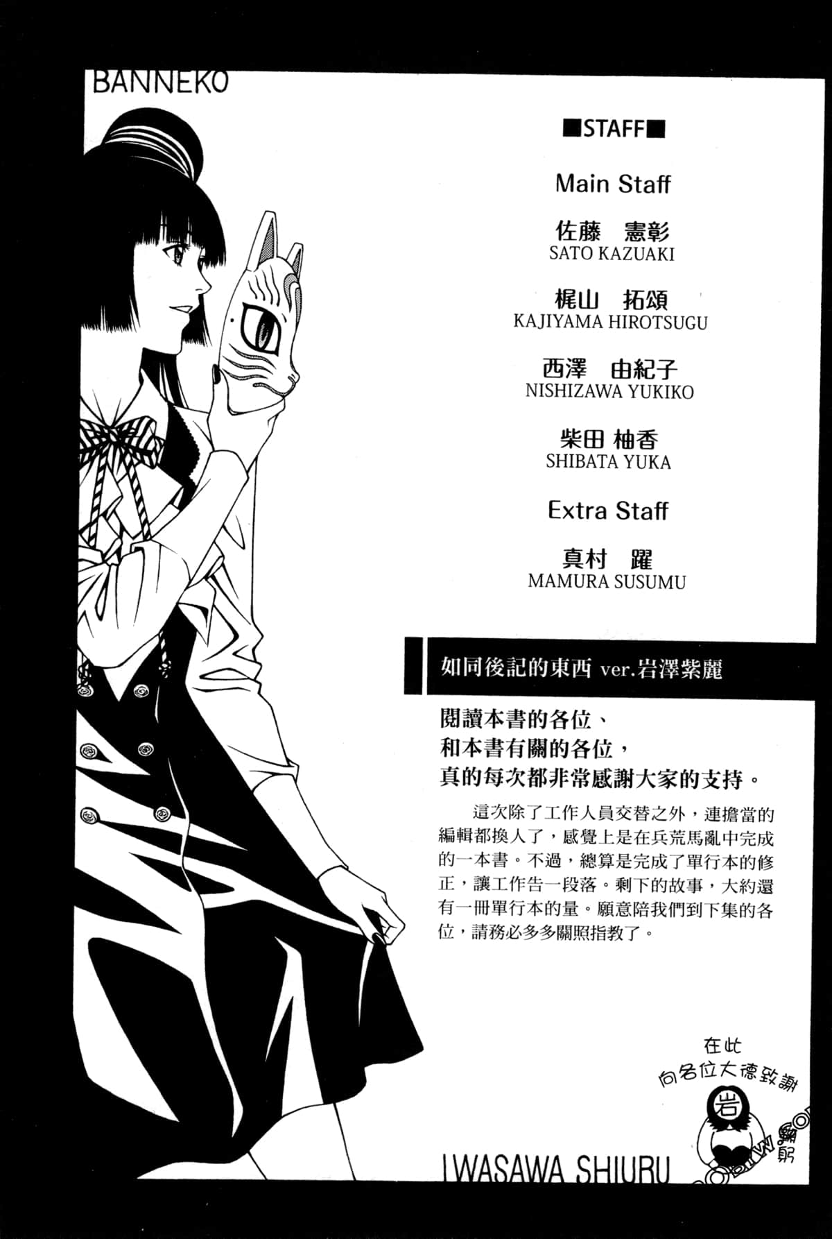Page 169