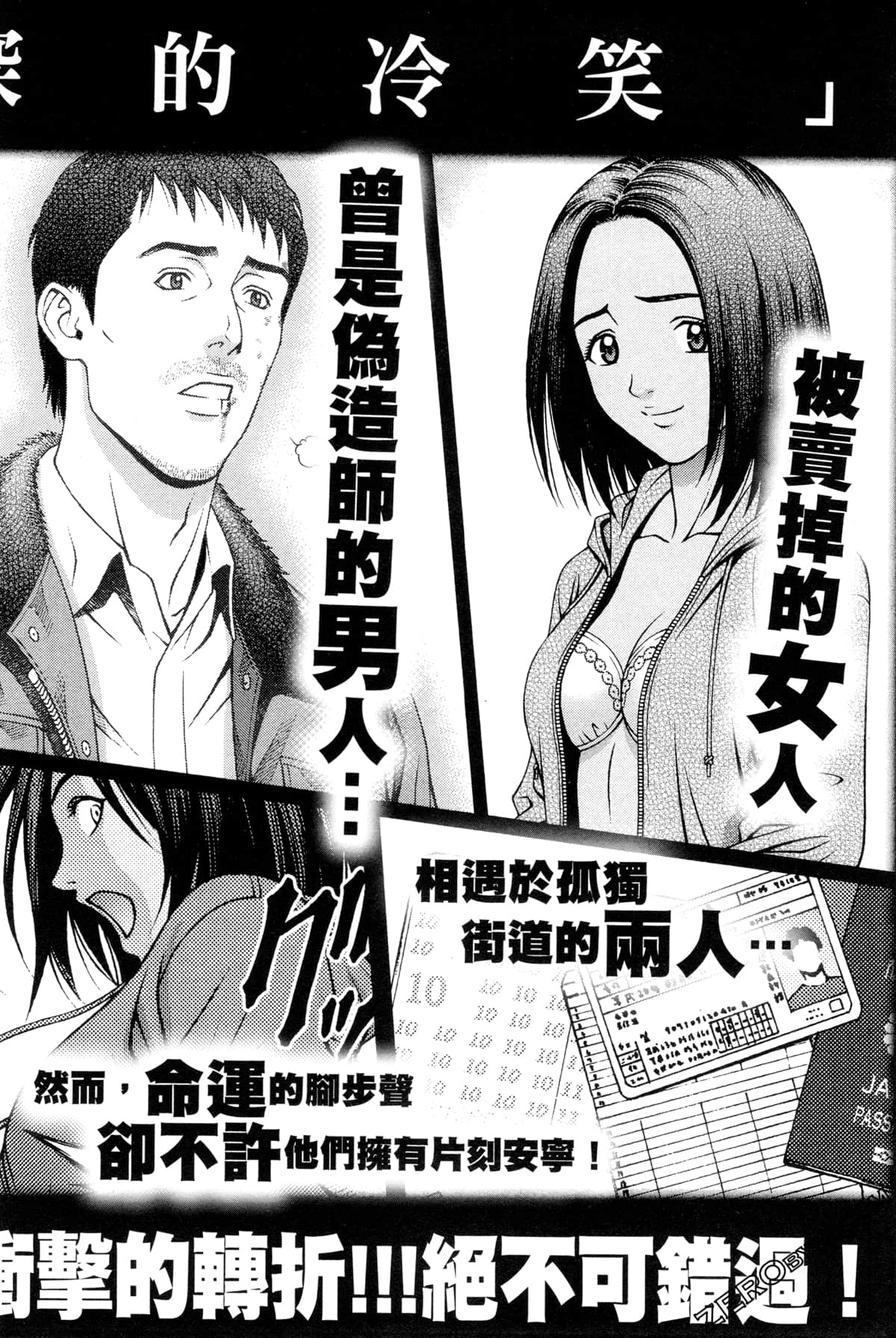 Page 171