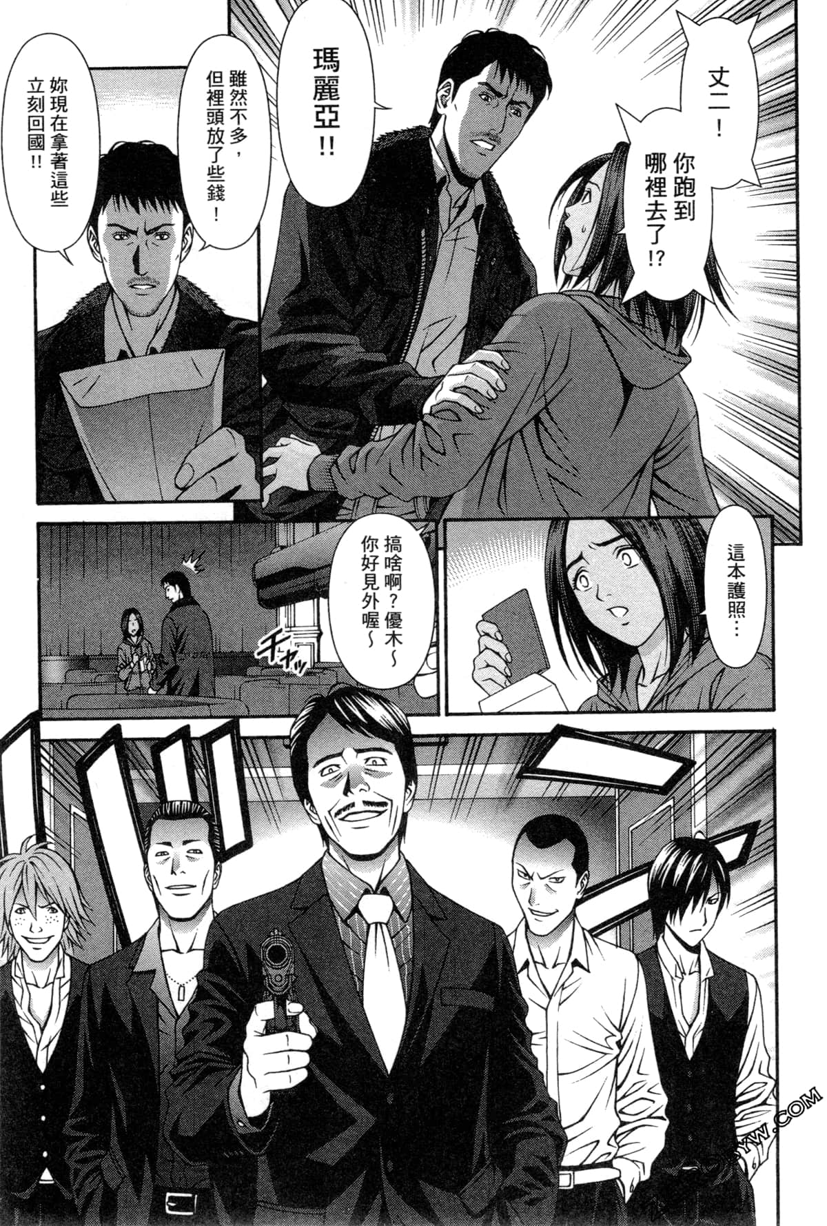 Page 28